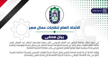 أونلي ليبانون : اتحاد العمال: توجيهات الرئيس بتوطين الصناعة تؤسس لمرحلة دولة الإنتاج