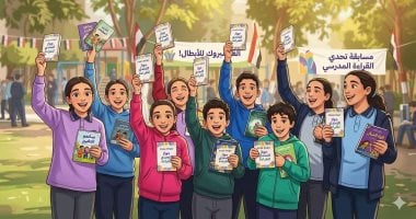 وزارة التعليم تواصل تصفيات تحدى القراءة العربى لطلاب المدارس