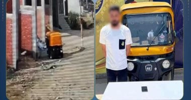 سقوط شيطان الحسينية.. خدر صديقه وألقاه من “التوك توك” لسرقته فى الشرقية