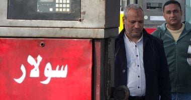 تحريز كميات من المواد البترولية المدعمة بمحطة غير مرخصة بالإسكندرية