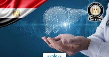 “الصحة العالمية” تشيد بمصر كدولة رائدة فى جهود القضاء على فيروس C