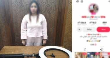 رقص ومصطلحات خادشة للحياء.. سقوط “صانعة محتوى” في قبضة الأمن