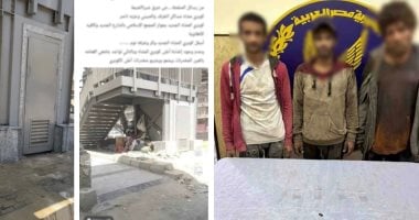 ضربة أمنية حاسمة.. سقوط وكر المخدرات أسفل كوبري شبرا الخيمة