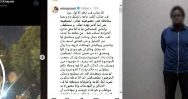 خاتم الخطوبة أو التهديد.. مهووس أجنبى يطارد فنانة فى شوارع القاهرة