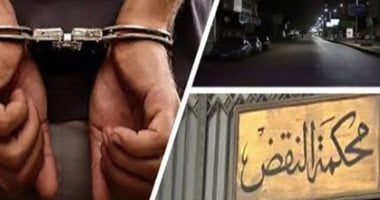 «الجنايات» تسير على طريق النقض.. وتُقرر: عدم الاتزان لا يعتبر حالة تلبس