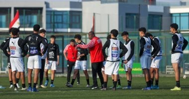 الحلم يقترب.. منتخب الناشئين يواصل تدريباته استعدادا لأمم أفريقيا