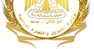 وزارة التموين: ضبط 3 أطنان دواجن النافقة داخل منشأة بالجيزة