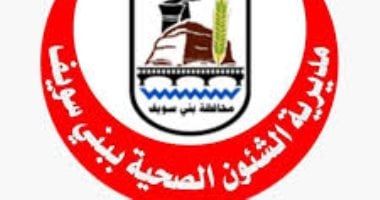 انطلاق المرحلة الأولى من الحملة التنشيطية لتنمية الأسرة ببنى سويف الأحد