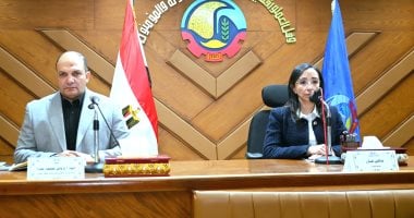 استمرار العمل عن بعد يوم الأحد خلال شهر مايو بالبحيرة