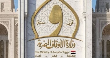 الأوقاف تفتتح 31 مسجدا اليوم الجمعة ضمن خطتها لإعمار بيوت الله عز وجل