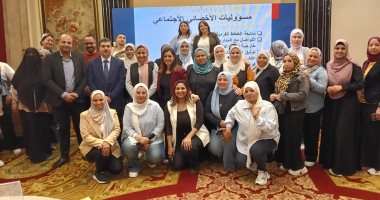 التضامن تنظم برنامجا تدريبيا متخصصا لفريق العاملين ببيوت الرعاية البديلة