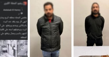 زفة سلاح أبيض بسبب “المصاهرة”.. القبض على “بلطجي الفيديو” في المحلة