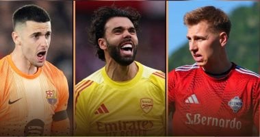 سباق القفاز الذهبي بين حراس أوروبا 2026.. رايا يتصدر الشباك النظيفة