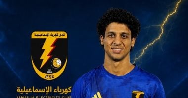 حسن الشاذلى يحصد جائزة أفضل لاعب في مباراة كهرباء الإسماعيلية والجونة