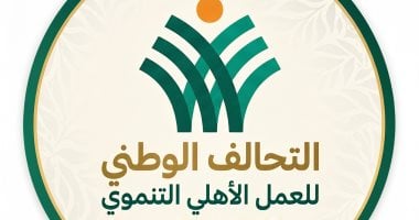 جهود مكثفة للتحالف الوطنى استعدادًا لعيد الأضحى المبارك.. توزيع مئات الآلاف من كيلو اللحوم والكراتين والوجبات على ملايين الأسر الأولى بالرعاية.. وإطلاق صكوك الأضاحى بالتقسيط لإدخال الفرحة على الأكثر احتياجا
