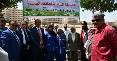 جامعة العاصمة تضع حجر أساس مشروع حديقة النباتات النادرة والمهددة بالانقراض