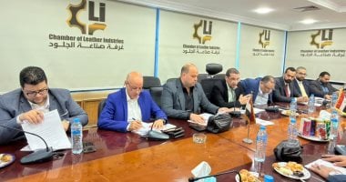 شعب الأحذية والمصنوعات الجلدية تبحث مشاكل القطاع وفرص النمو
