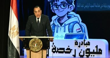 رئيس الوزراء خلال احتفالية صندوق تطوير التعليم لإطلاق “مبادرة المليون رخصة دولية”: تكليفات مُستمرة من الرئيس إلى الحكومة بوضع ملف إعداد الكوادر على أجندة الأولويات.. ومثلث المهارات مفتاح التمكين الحقيقى لشبابنا