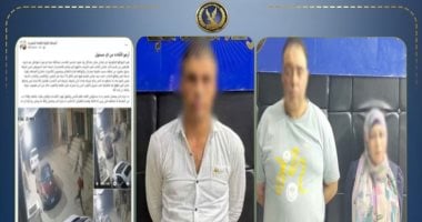تجارة سموم وخطة “فبركة” فاشلة.. كشف كذب ادعاءات تلفيق قضية لمواطن