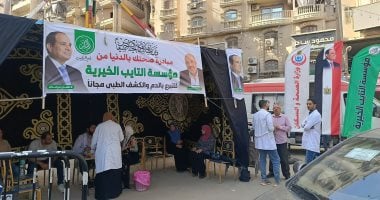 انطلاق أكبر حملة للتبرع بالدم والكشف الطبى المجانى فى ميادين المحلة بالغربية