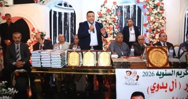 حفل لتكريم حفظة القرآن والأمهات المثاليات في قويسنا البلد بالمنوفية.. صور