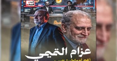 عزام التميمي “اللهو الخفي” في لعبة إعلام الإخوان للتحريض ضد مصر