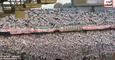 جماهير الزمالك تملأ مدرجات استاد القاهرة قبل انطلاق نهائي الكونفدرالية.. فيديو