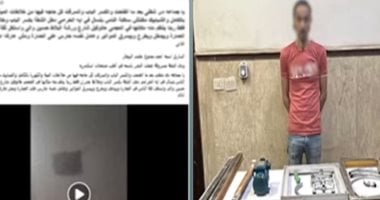 مؤتمن على المفتاح وخائن للأمانة.. كيف سقط حارس عقار سرق شقة معلمة بالإسكندرية؟
