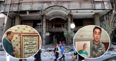 وجع لا ينسى وأبطال لا يغيبون عن الذاكرة.. الإرهاب خطف الأحبة ومبادرة “اليوم السابع” خطوة للحفاظ على الذاكرة الوطنية.. أصدقاء شهيد وأهالى شهداء معهد الأورام: الدولة انتصرت على الإرهاب وداوت جراح الأسر.. صور