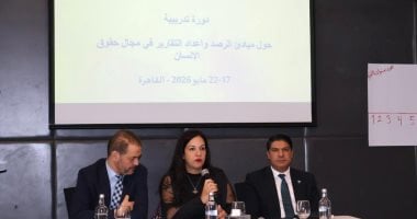 القومى لحقوق الإنسان ينظم دورة لتعزيز مهارات الرصد وإعداد التقارير الحقوقية