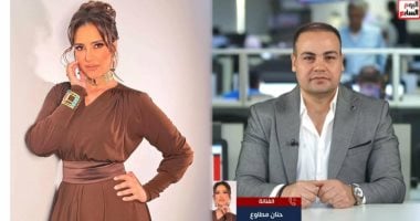 حنان مطاوع لتليفزيون اليوم السابع: ملابسى فى حفل فرحة مصر صناعة مصرية
