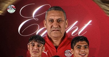 منتخب الناشئين يتأهل لكأس العالم وربع نهائى أمم أفريقيا