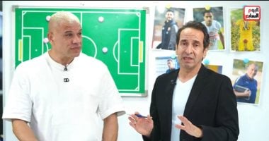 الزمالك بطلاً للدوري.. بشير التابعي: الأبيض تجاوز أصعب موسم في تاريخه (فيديو)
