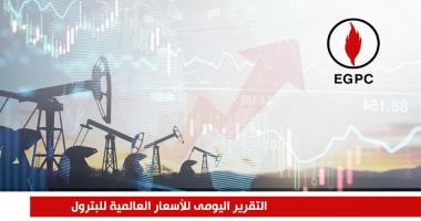 ارتفاع أسعار النفط مدفوعة بتراجع المخزونات الأمريكية بشكل غير مسبوق