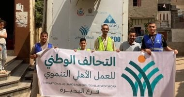 رعاية مرضى الكبد تواصل تنفيذ أنشطتها بمركز تنمية الأسرة بالعيادية.. فيديو