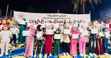 قرية العربات بقنا تكرم أكثر من 1200 حافظ وحافظة للقرآن الكريم.. صور