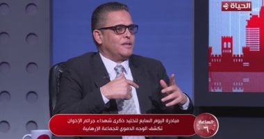عبد الفتاح عبد المنعم: الإخوان هاجموا مبادرة اليوم السابع لأنها كشفت حقيقتهم