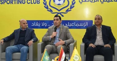 تفاصيل اجتماع وزير الرياضة مع لجنة الإسماعيلى.. لوم ومهلة أخيرة بعد العيد