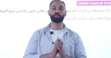 مراجعة شاملة لدرس الكحولات بالكيمياء العضوية لطلاب الثانوية العامة.. فيديو