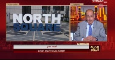 إشادات بمبادرة اليوم السابع لدعم السياحة بمدينة العلمين.. مصطفى شردى: تنوع سكنى وخدمات شاملة لكافة الفئات.. أحمد حسن: رسالة تنموية تهدف لتعريف المواطن بالمشروعات القومية.. وتكاتف إعلامى لإبراز إنجازات الجمهورية