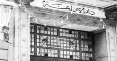 «هنا القاهرة» 92 عاما عمر الإذاعة المصرية القوة الناعمة للدولة.. الوطنية للإعلام: جمعت بين الرسالة والمتعة من السياسة إلى الثقافة.. و«الأعلى للإعلام»: دشنت دور مصر الثقافي والتنويرى.. ورئيس الإذاعة: صنعت الهوية