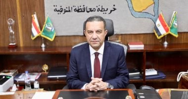 محافظ المنوفية: بدء التقديم لـKG1 بالمدارس الرسمية والمتميزة لغات غدا