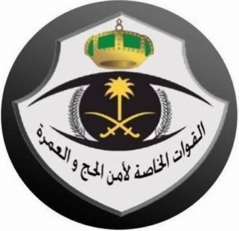 ضبط (3) مقيمين ووافدًا ومواطنًا لمخالفتهم أنظمة وتعليمات الحج