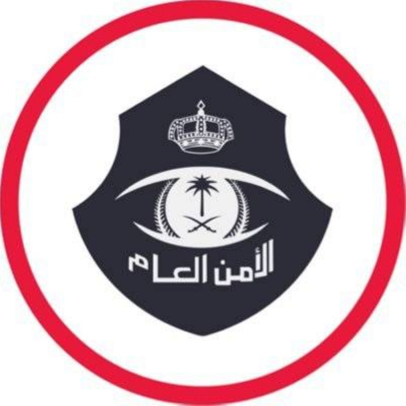 شرطة منطقة مكة تضبط مقيمًا باكستانيًا لتحرشه بامرأة