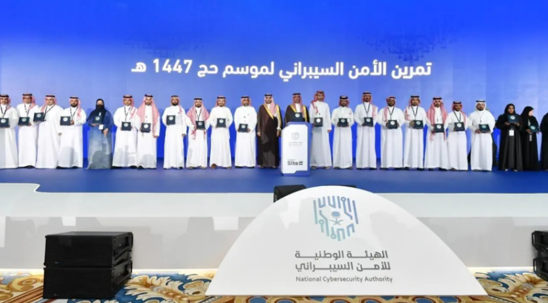 برعاية نائب أمير منطقة مكة.. محافظ جدة يشهد اختتام أعمال تمرين الأمن السيبراني لموسم حج 1447هـ
