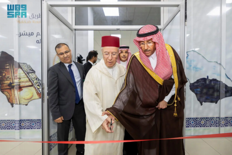 المملكة تُدشن ثاني منافذ مبادرة “طريق مكة” بالمملكة المغربية في مدينة الرباط بمطار سلا الدولي