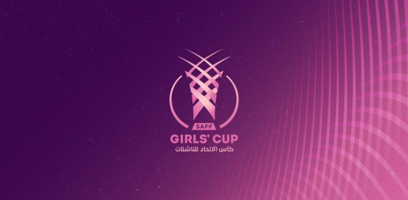 الاتحاد السعودي يدشن بطولة كأس الاتحاد للناشئات