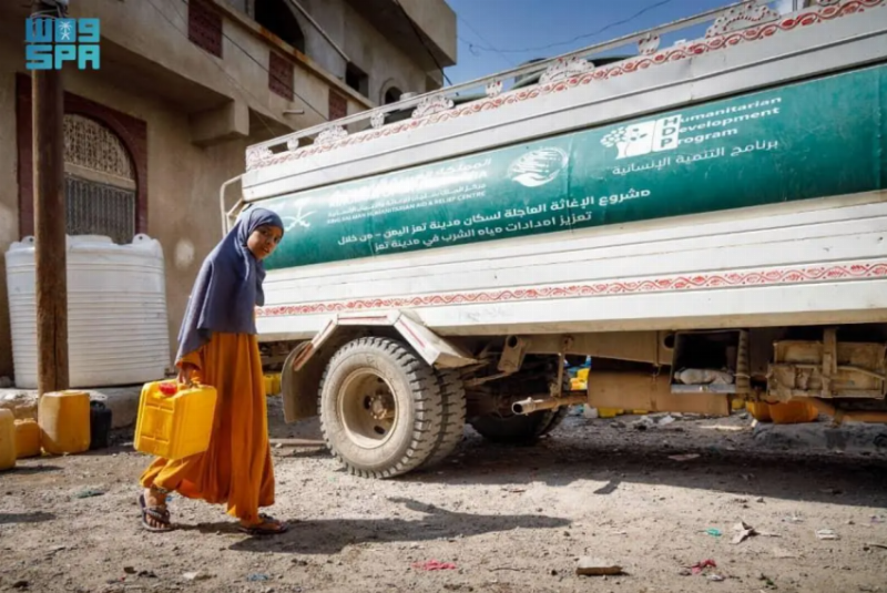 مركز الملك سلمان يواصل دعم إمدادات المياه في محافظة تعز ضمن مشروع الإغاثة العاجلة