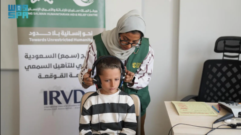 “سلمان للإغاثة” ينفذ المشروع الطبي لزراعة القوقعة والتأهيل السمعي في مدينة الريحانية بتركيا