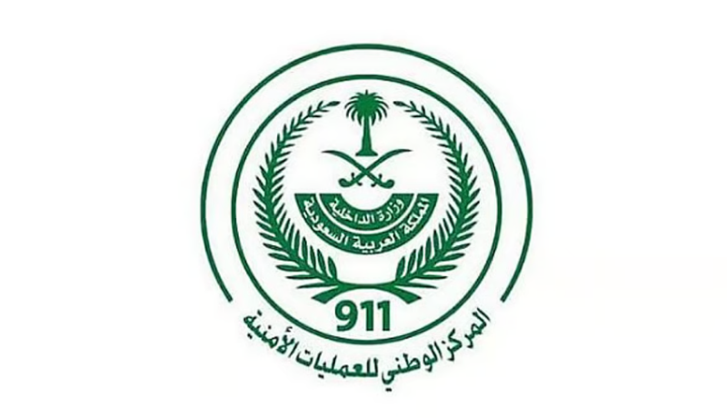 “مركز العمليات الأمنية” يستقبل أكثر من 2.5 مليون اتصال خلال أبريل